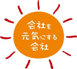 株式会社トップ 会員情報 Ncop Nttコミュニケーションズパートナー連絡協議会 ウェブサイト